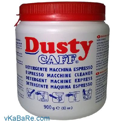 Порошок для чистки кофемашины Dusty Caff